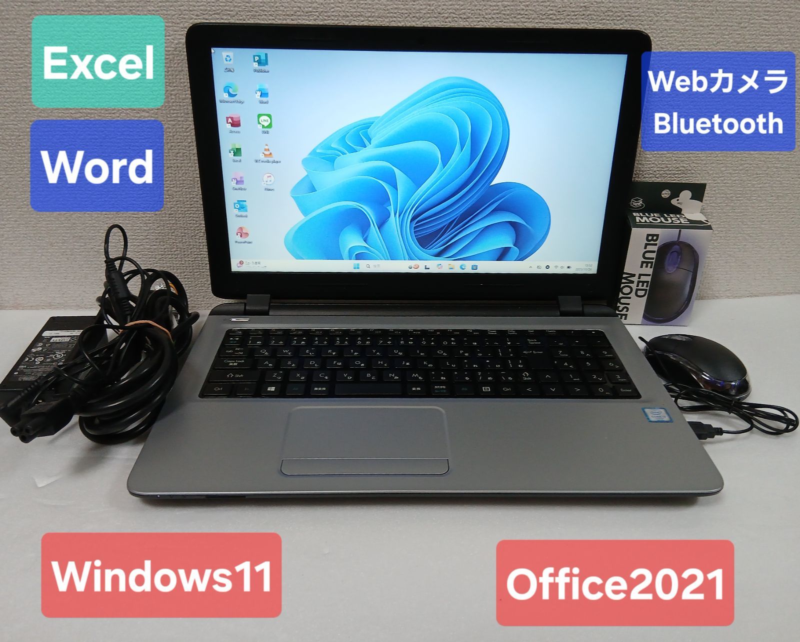 初期設定不要 Core i3 6100U 2.3GHz 8GB 1TB Windows11 Office2021 エクセル ワード パワーポイント ノートパソコンセット 15.6インチ