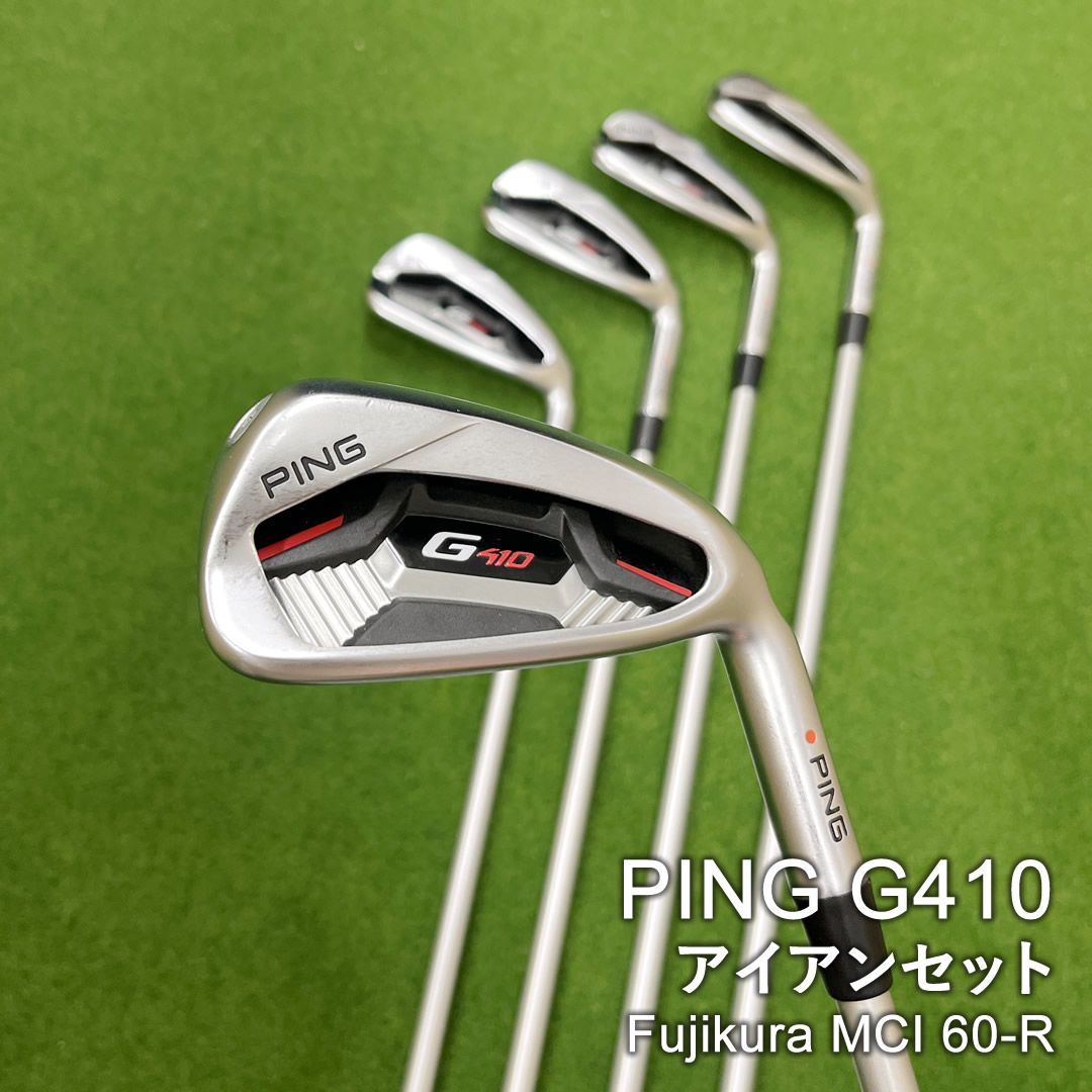 PING G410 アイアンセット 5本 ： Fujikura MCI ( オレンジドット : ピン G410 アイアン セット ) - メルカリ