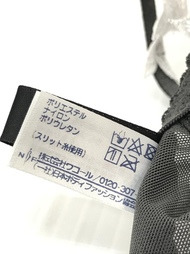 Salute ワコールサルート