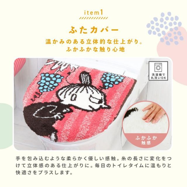 かわいい