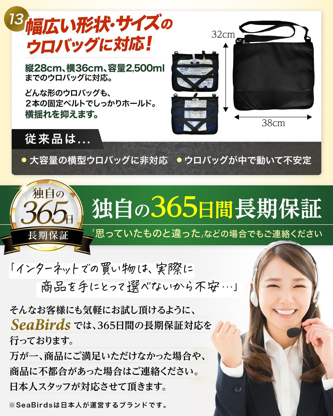 2WAY おしゃれ