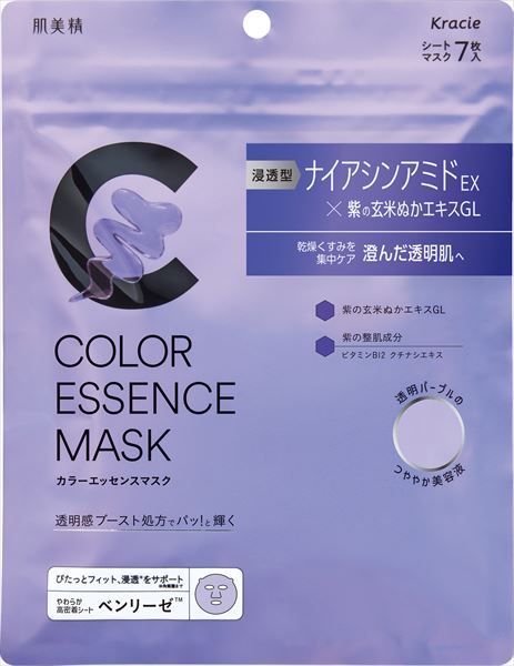 まとめ買い-36点セット 肌美精 カラーエッセンスマスク パープル クラシエ シートマスク