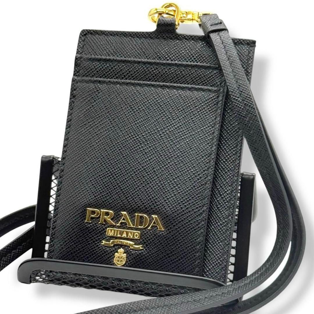 今だけ 使用わずか プラダ IDケース カードケース ネックストラップ ブラック db4