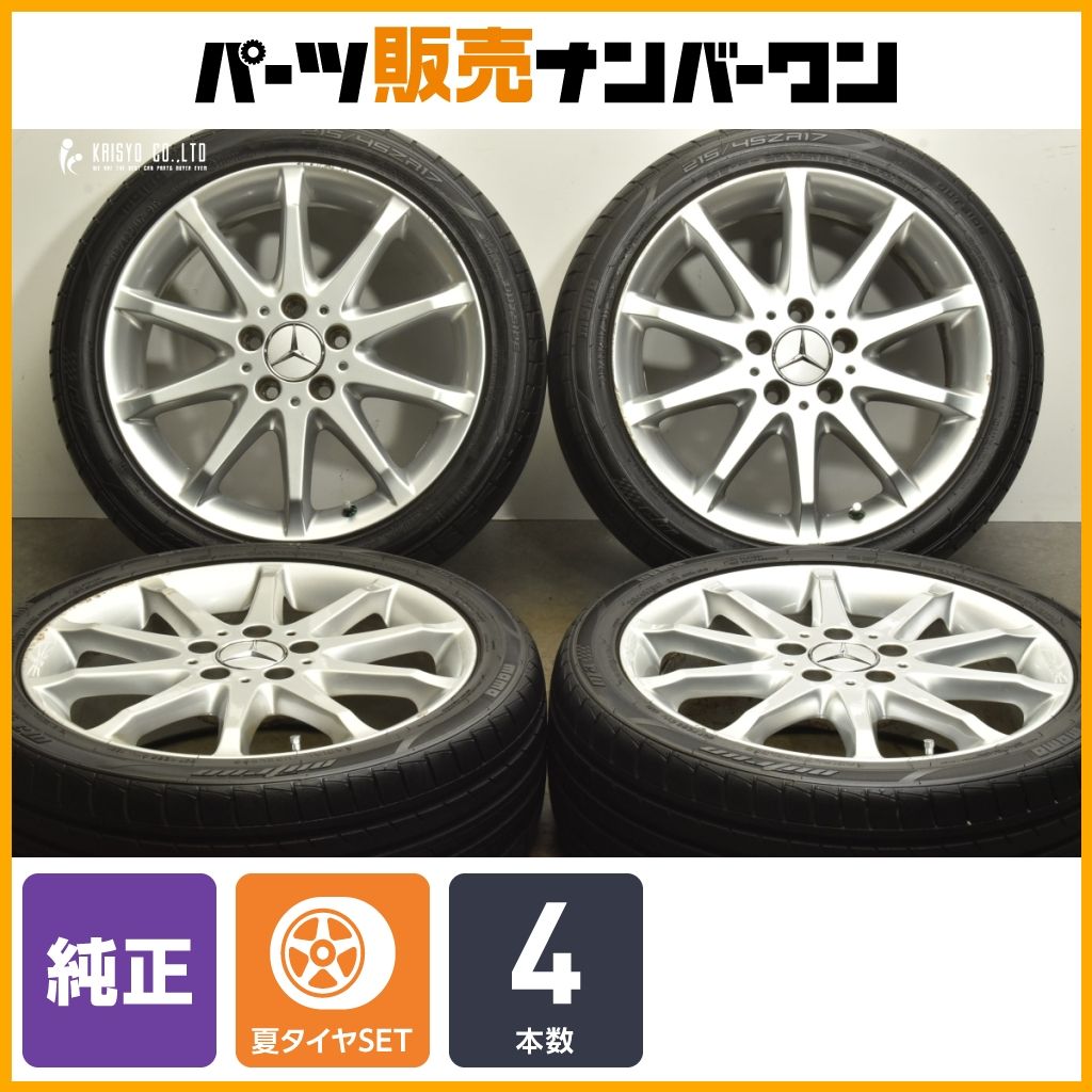 正規品】メルセデス ベンツ W169 Aクラス 純正 17in 7J +49