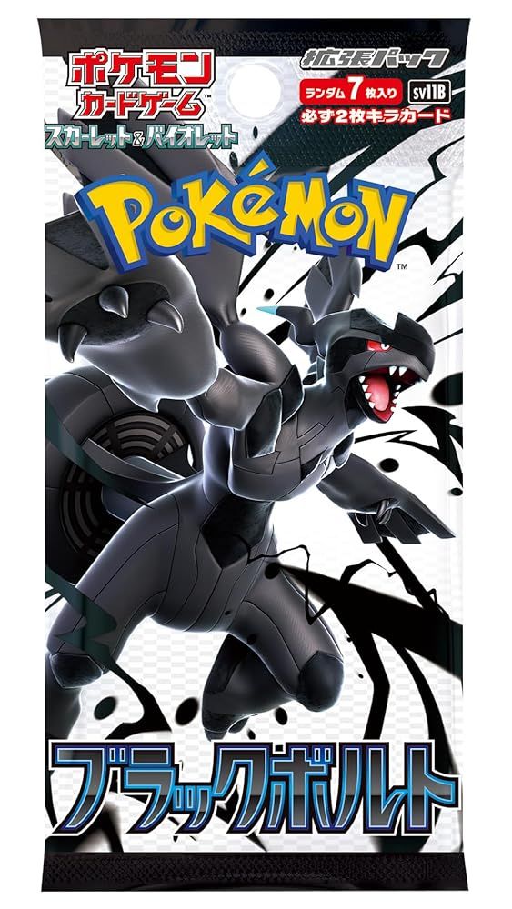 シュリンク付 ポケモンカードゲーム スカーレット＆バイオレット 拡張パック ブラックボルト BOX