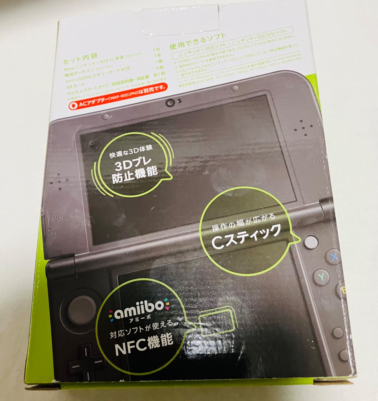 ニンテンドー Newニンテンドー3DS LL ライム×ブラック 箱付 - メルカリ
