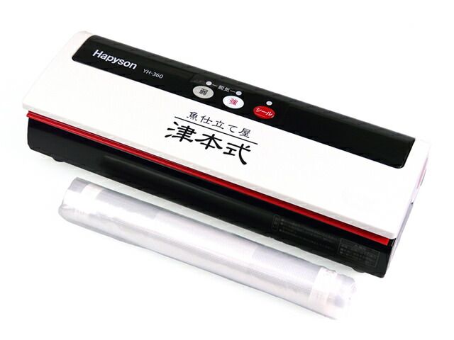 【HAPYSON/ハピソン】 YH-360 津本式密封パック器 津本式密封パック器 – Hapyson