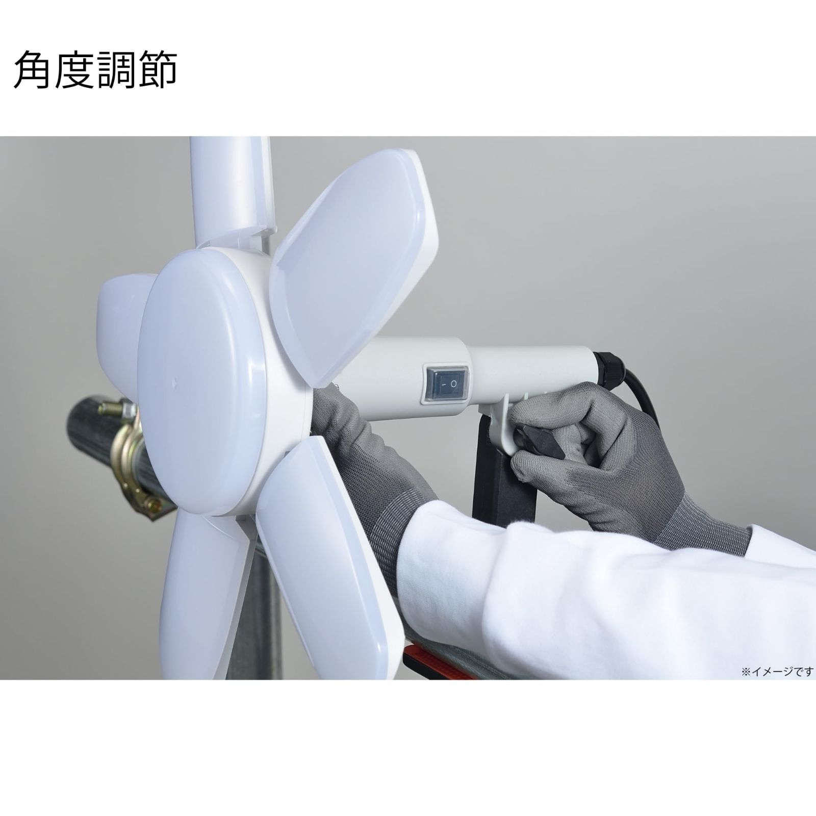 作業灯