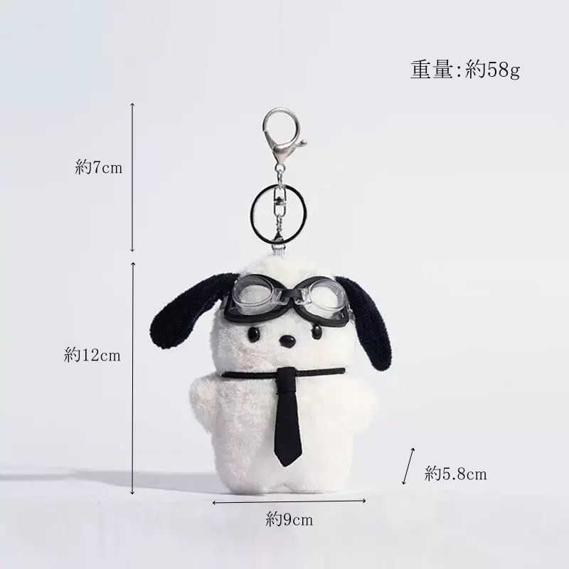 ポチャッコ　マスコット　ぬいぐるみキーホルダー ポチャッコ猫のぬいぐるみキーホルダー 鈴付き 約10cm - メルカリ