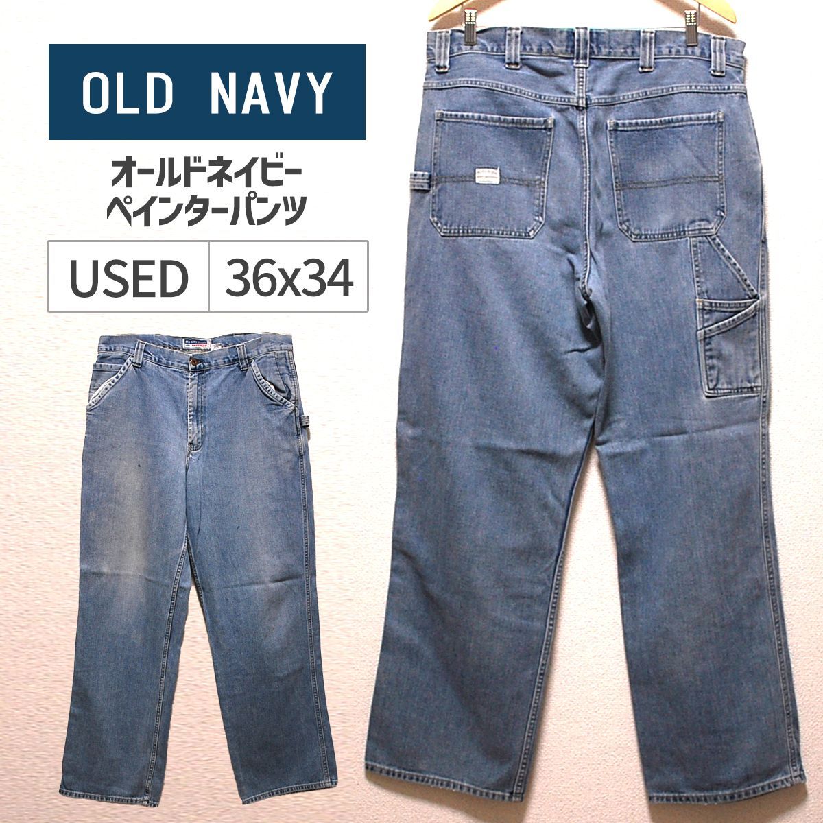 OLD NAVY (オールドネイビー) デニムペインターパンツ カーペンター 