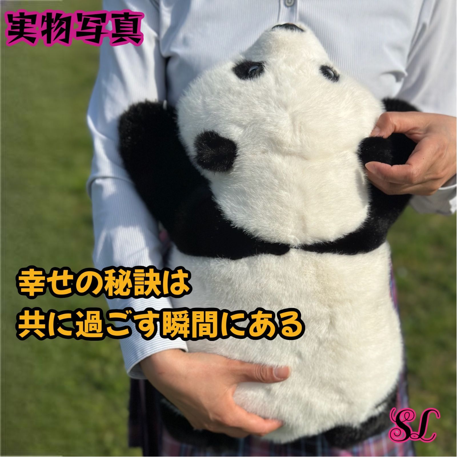 パンダ 高品質 5ヶ月齢ファファ リアルぬいぐるみ 家族で楽しむ癒し パンダ 高品質 5ヶ月齢ファファ リアルぬいぐるみ 家族で楽しむ