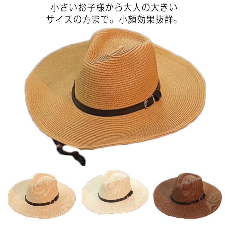 大人 麦わら帽子 子供 男の子 つば広 ストローハット メンズ アウトドア 日除け 夏 大きいサイズ UVカット 中折れ 紫外線対策 折り畳み 日よけ帽子 ビーチ 海 農作業 草刈り c7tv133