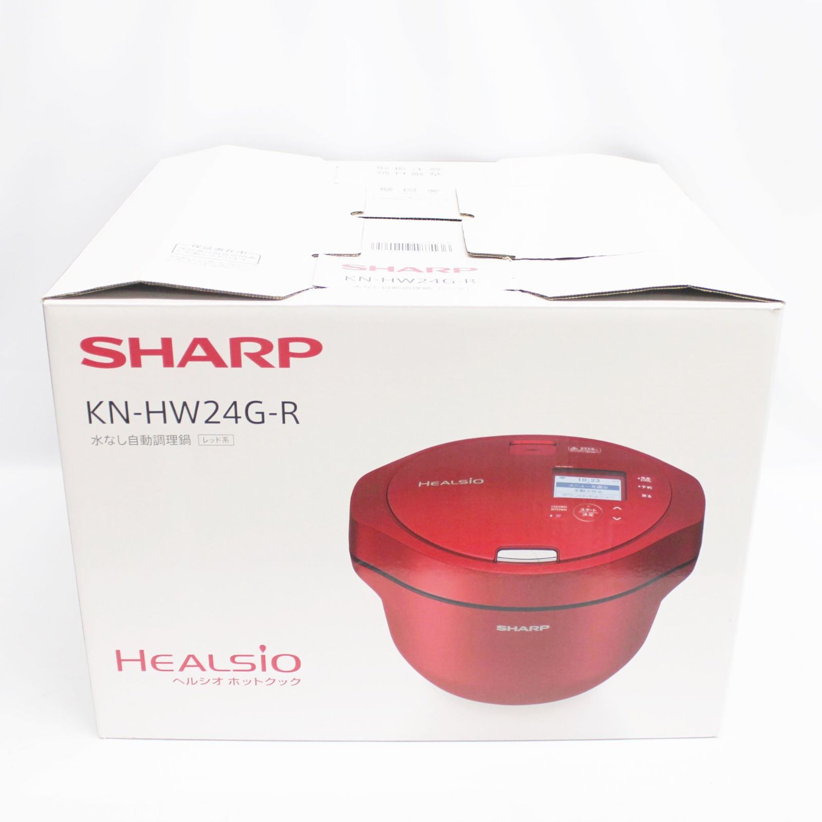 ヘルシオ 2.4L自動調理鍋 2021年製SHARP