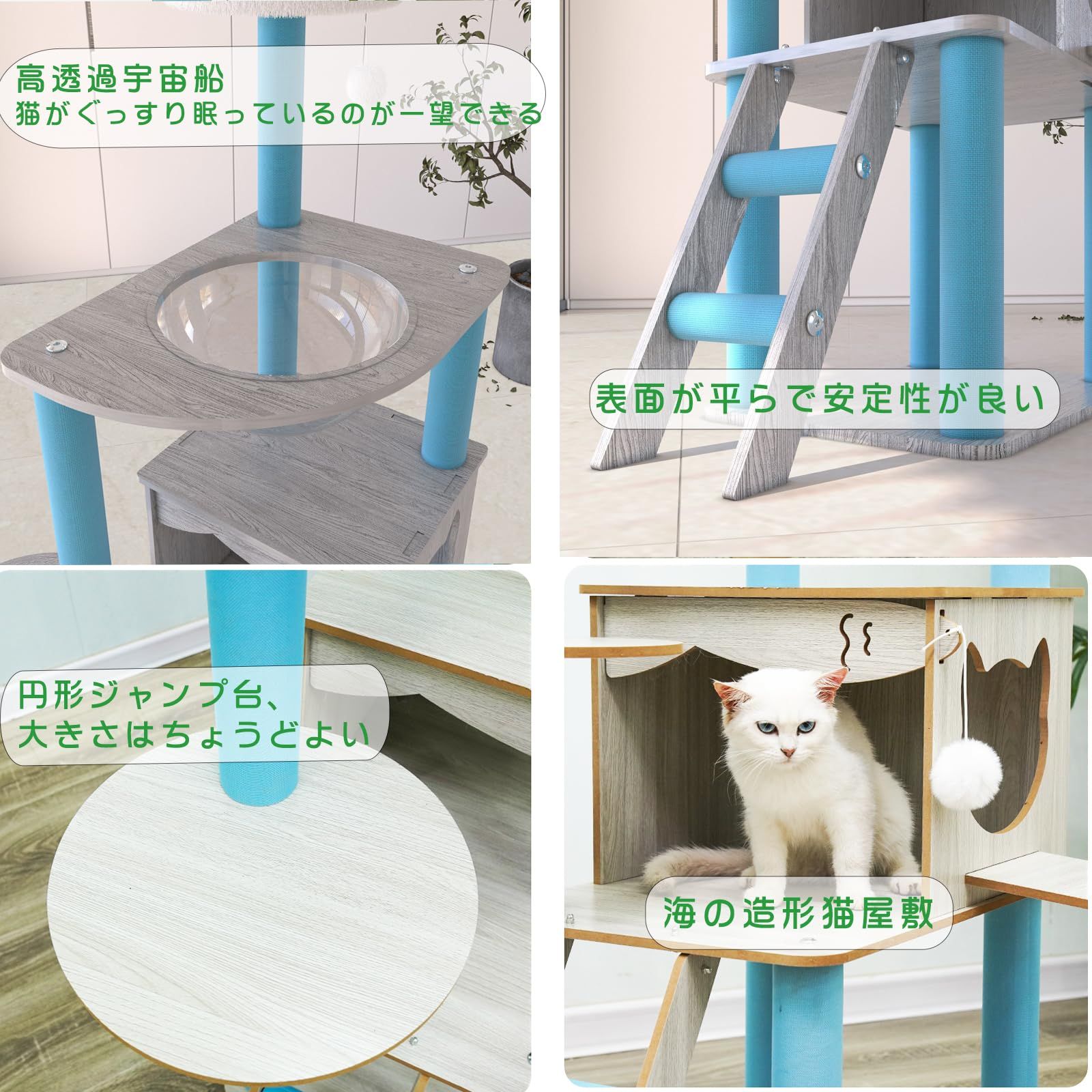 ☆送料無料☆】キャットタワ-150CM キャットタワー宇宙船-キャットハウス-猫タワー 爪研ぎ おしゃれ 大型猫 子猫-ぬいぐるみクッション展望台- キャットタワー木製トタワー-キャットタワ - メルカリ