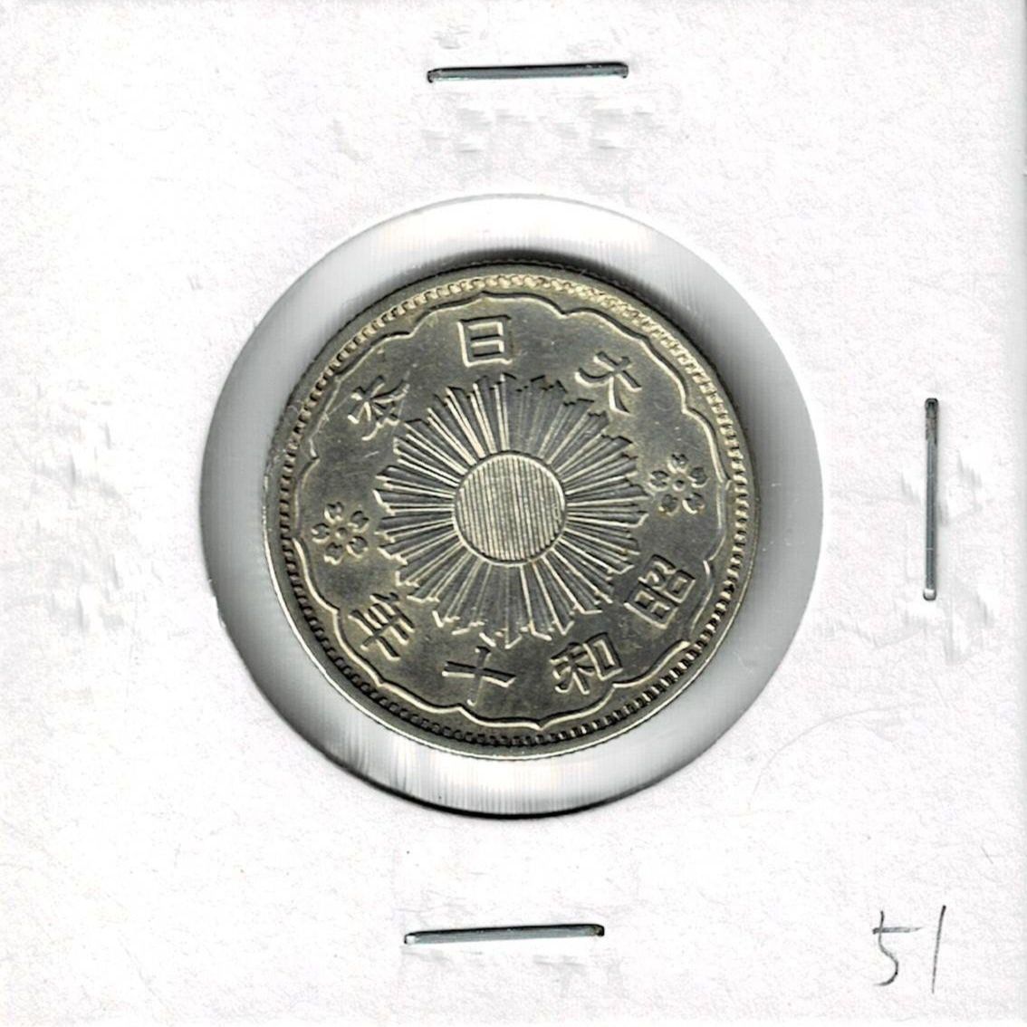 小型50銭銀貨(鳳凰50銭銀貨) 小丸50銭】小型鳳凰五十銭銀貨はいくらで売れる？偽物もご紹介