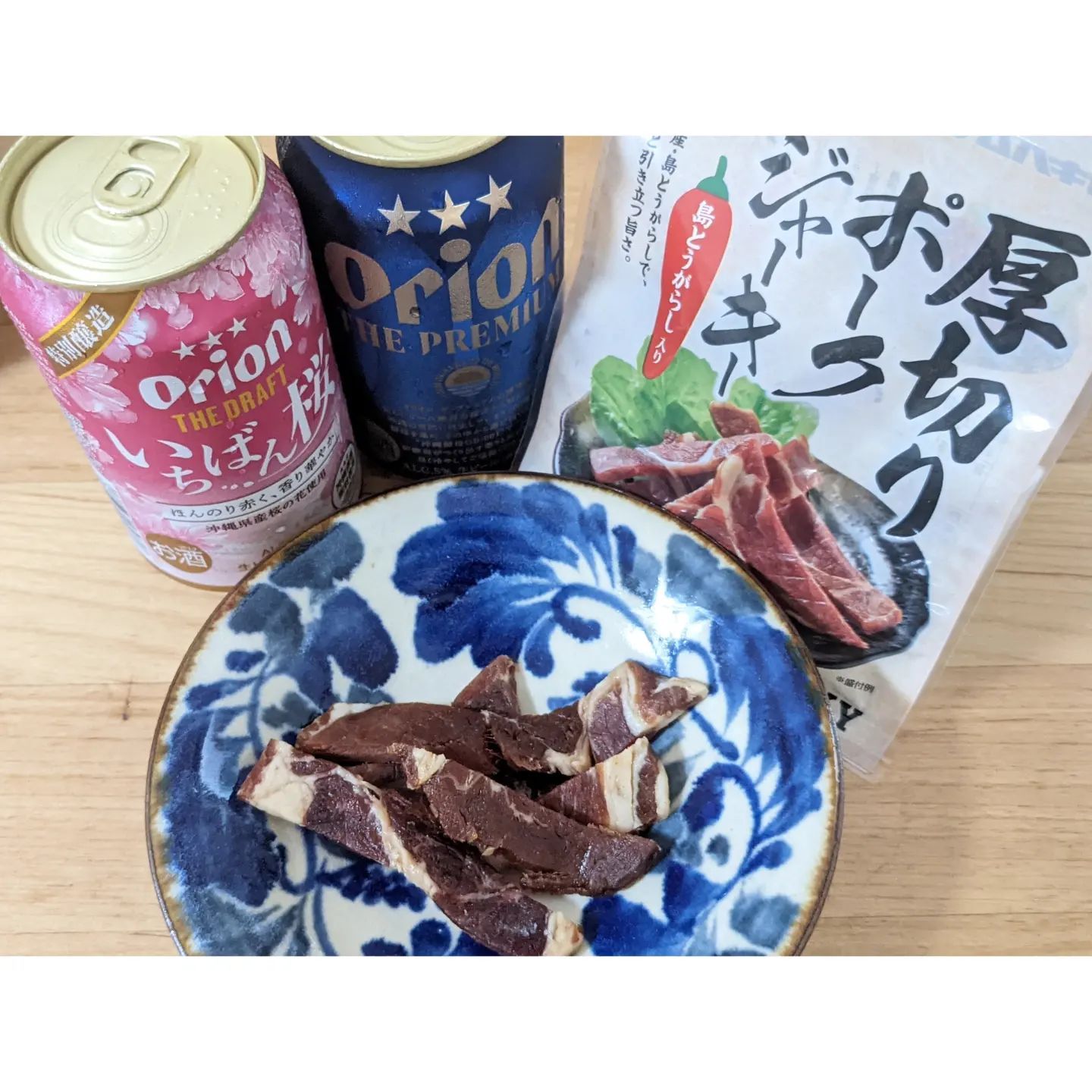 厚切りポークジャーキー 30g × 3袋　オキハム 沖縄 おつまみ珍味