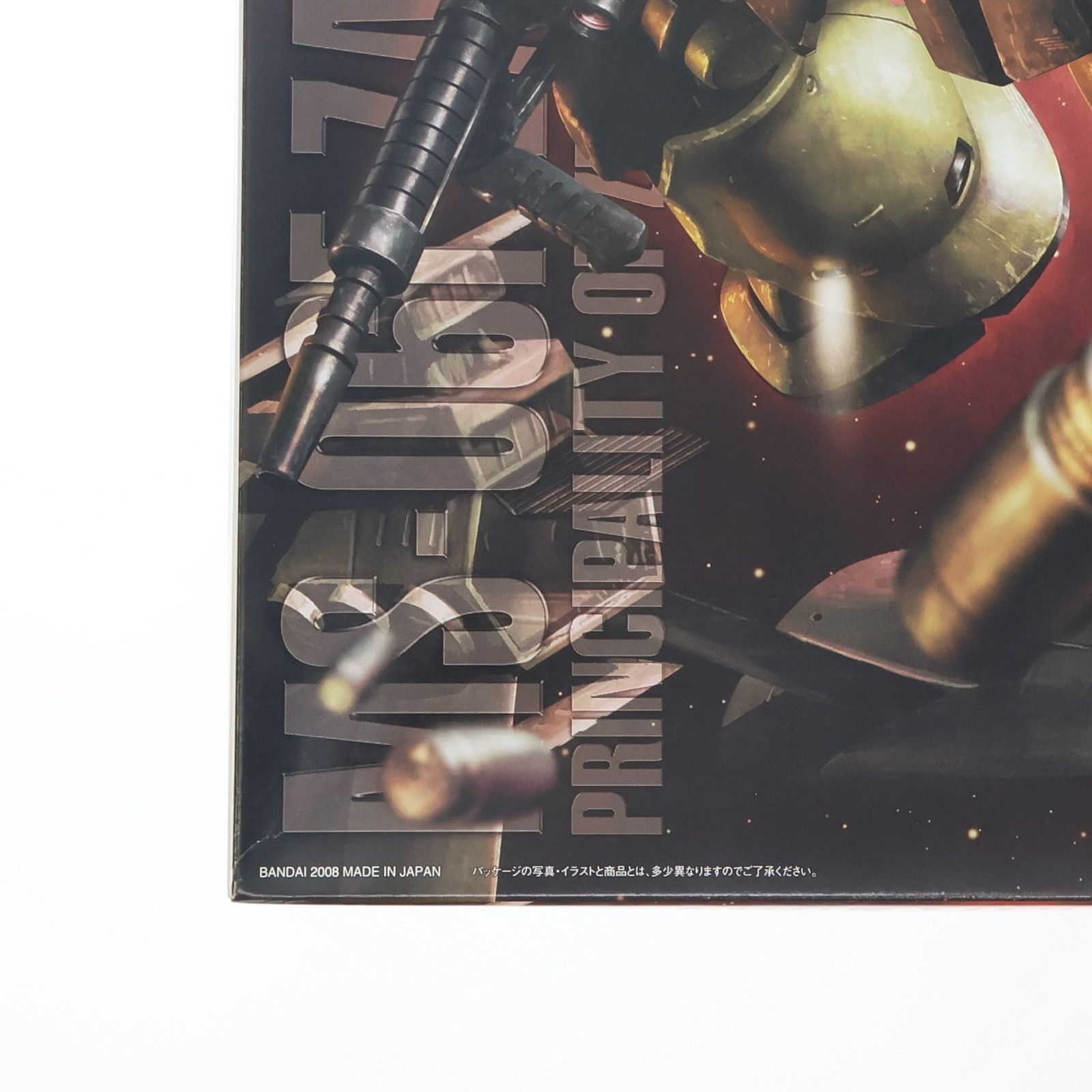 MG 1/100 MS-06F ザクマインレイヤー 機動戦士ガンダム プラモデル