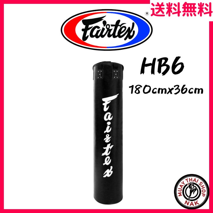 Fairtex ムエタイ バナナサンドバック HB6 ブラック - ボクシング