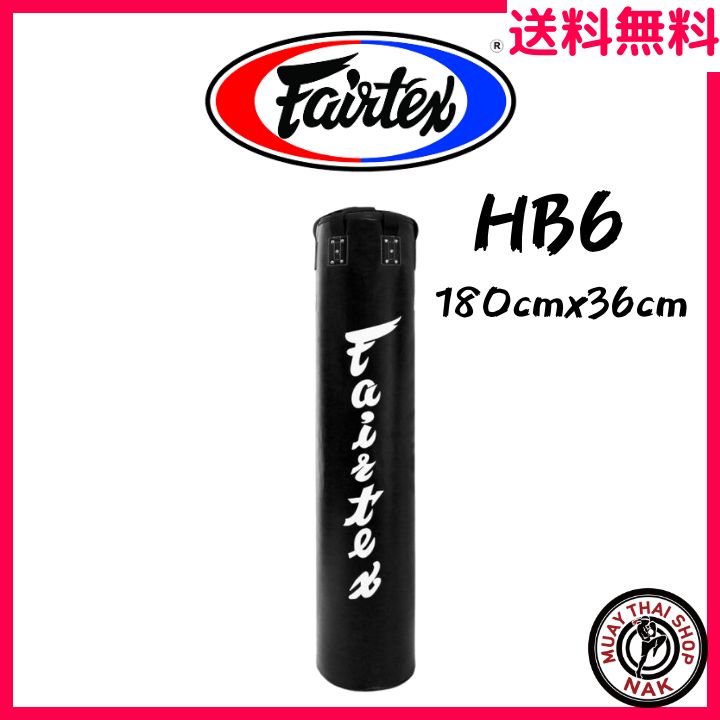 新品】 Fairtex ムエタイ バナナサンドバック HB6 ブラック - NAK