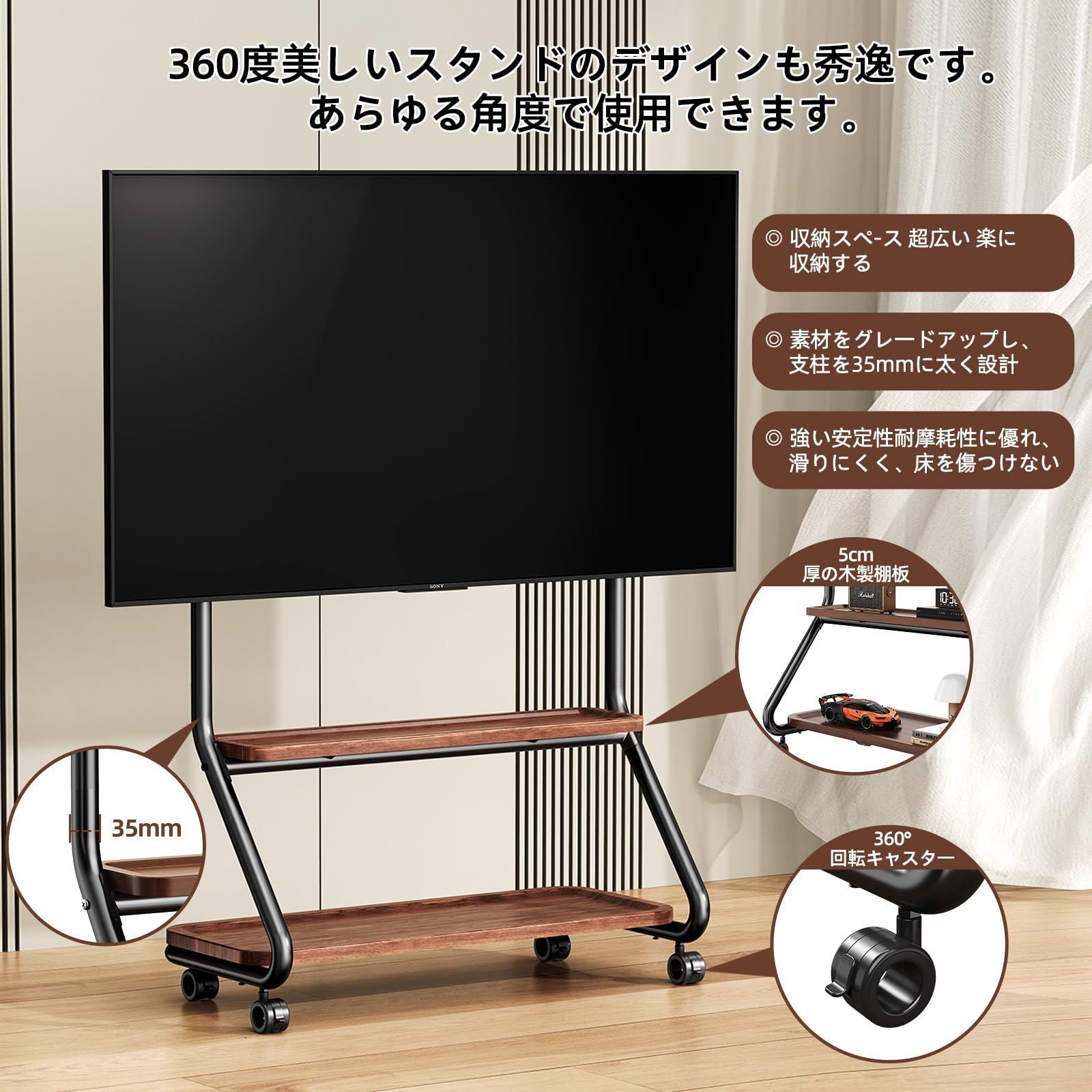 安定性よい 木目調