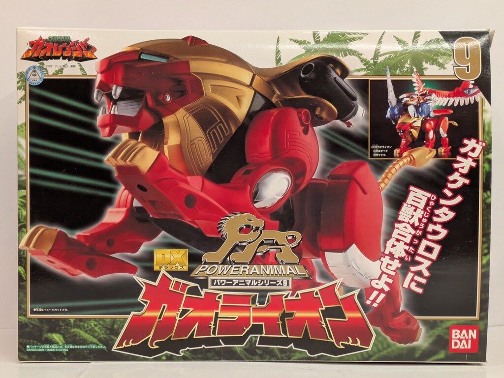 バンダイ 百獣戦隊ガオレンジャー|パワーアニマルシリーズ DXガオライオン PA9
