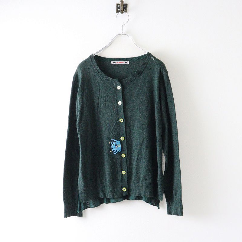 アルベロベロ セーター カーディガン アルベロベロ Alberobello