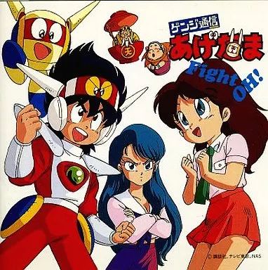 中古】アニメ系CD ゲンジ通信あげだま・FightOH! - メルカリ