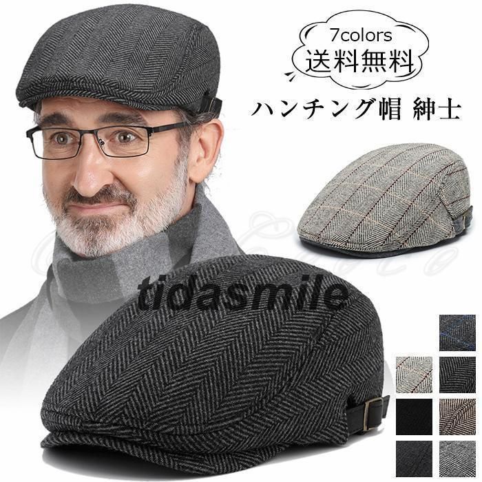 ハンチング帽 メンズ 帽子 無地 ニット カジュアル ファッション かっこいい 紳士 男性用 春秋冬 おしゃれな帽子