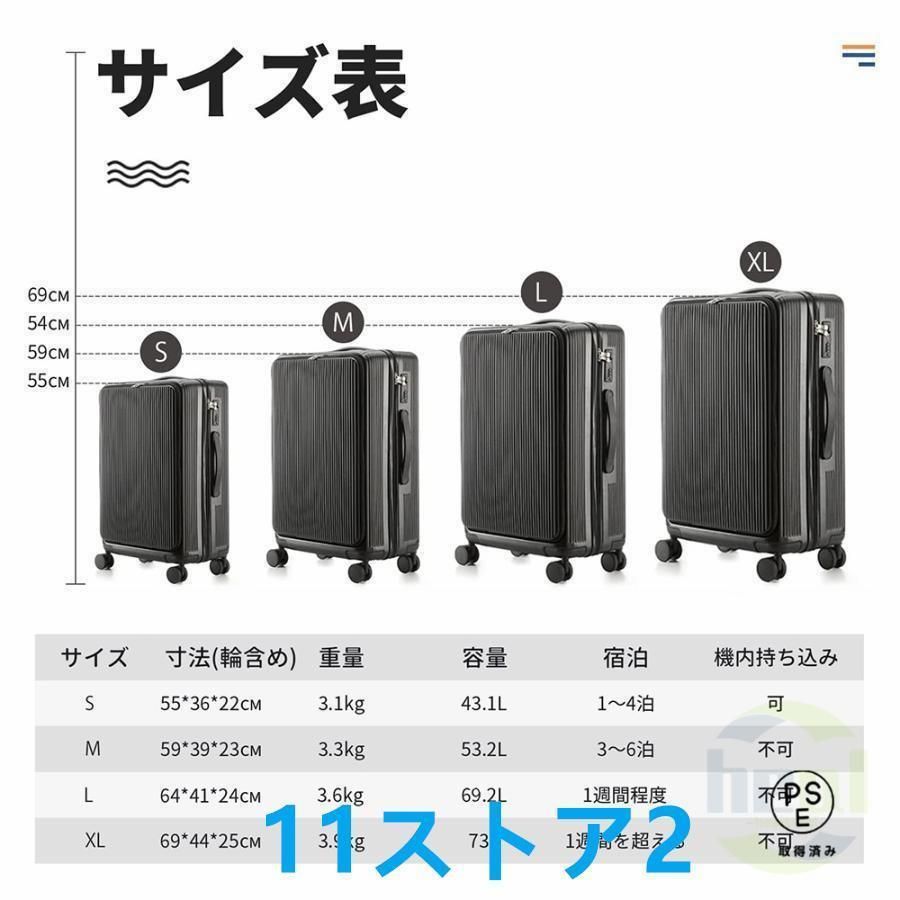 スーツケースキャリーケース機内持ち込み多機能スーツケースフロントオープン前開きUSBポート付き充電口カップホルダー付き43L|69L超軽量大