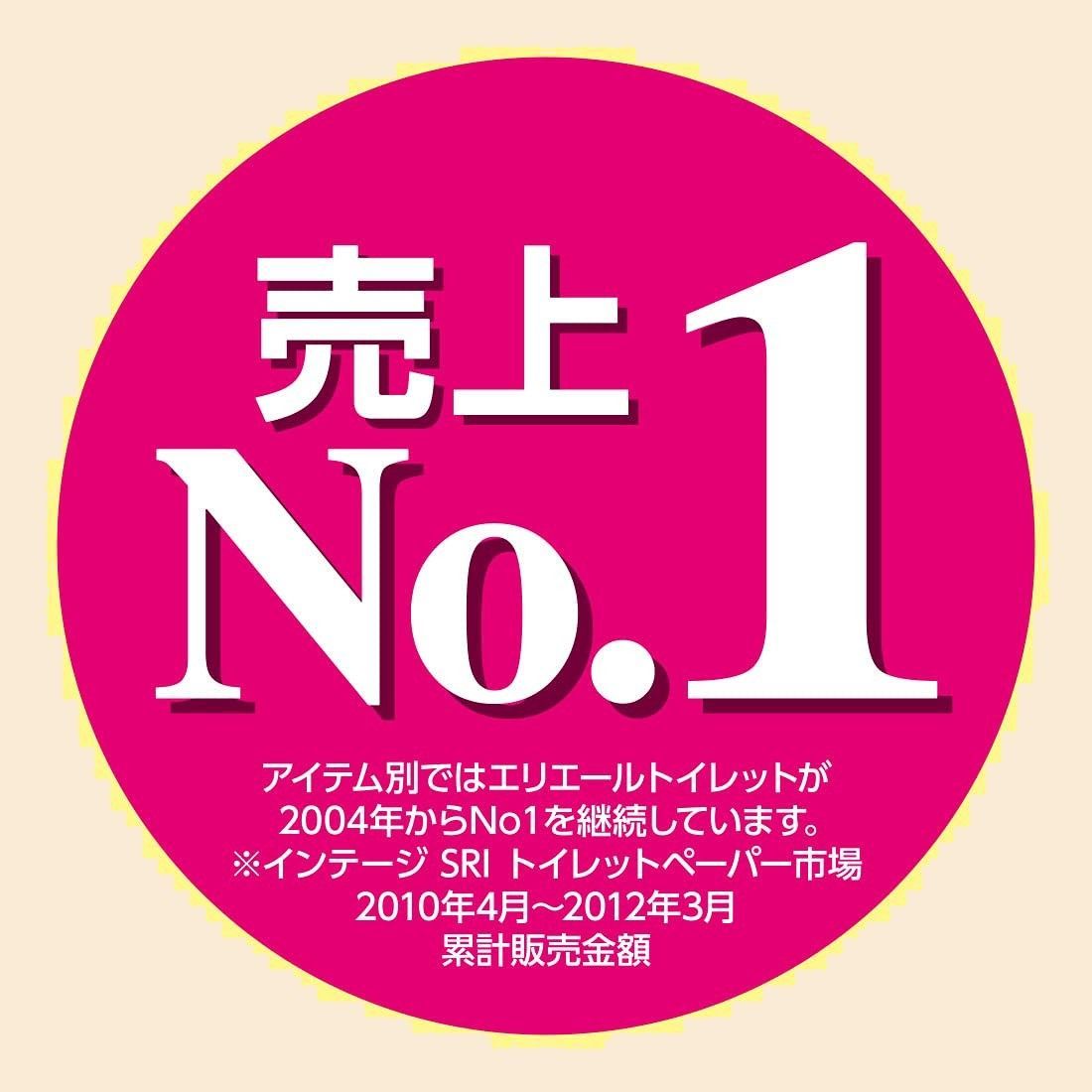45m×64ロール