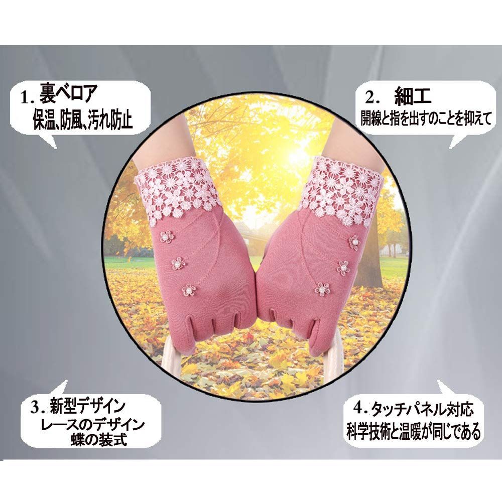 売切注意 お急ぎ下さい 暖かい 滑り止め付き 防寒 裏ベロア材質 タッチパネル対応 裏起毛 ふわふわ 冬小物 ファー付き手袋 防寒手袋 スマホ手袋 グローブ 冬 おしゃれ レディース レース フリーサイズ 手袋 YICUCI