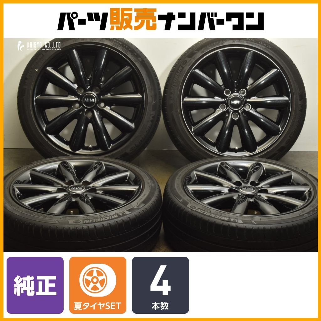 MINI F55 F56 クーパー 純正OP 17in 7J 54 PCD112 ミシュラン プライマシー3 205 45R17 品番 6855109 F57 コンバーチブル 流用