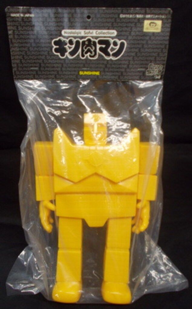 未開封 ファイブスタートイ ノスタルジックソフビコレクション ビッグ