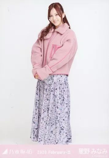 中古】生写真(乃木坂46) 星野みなみ/全身・ボア/「乃木坂46 2020