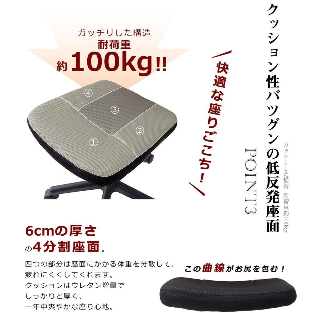 オフィスチェア 7色