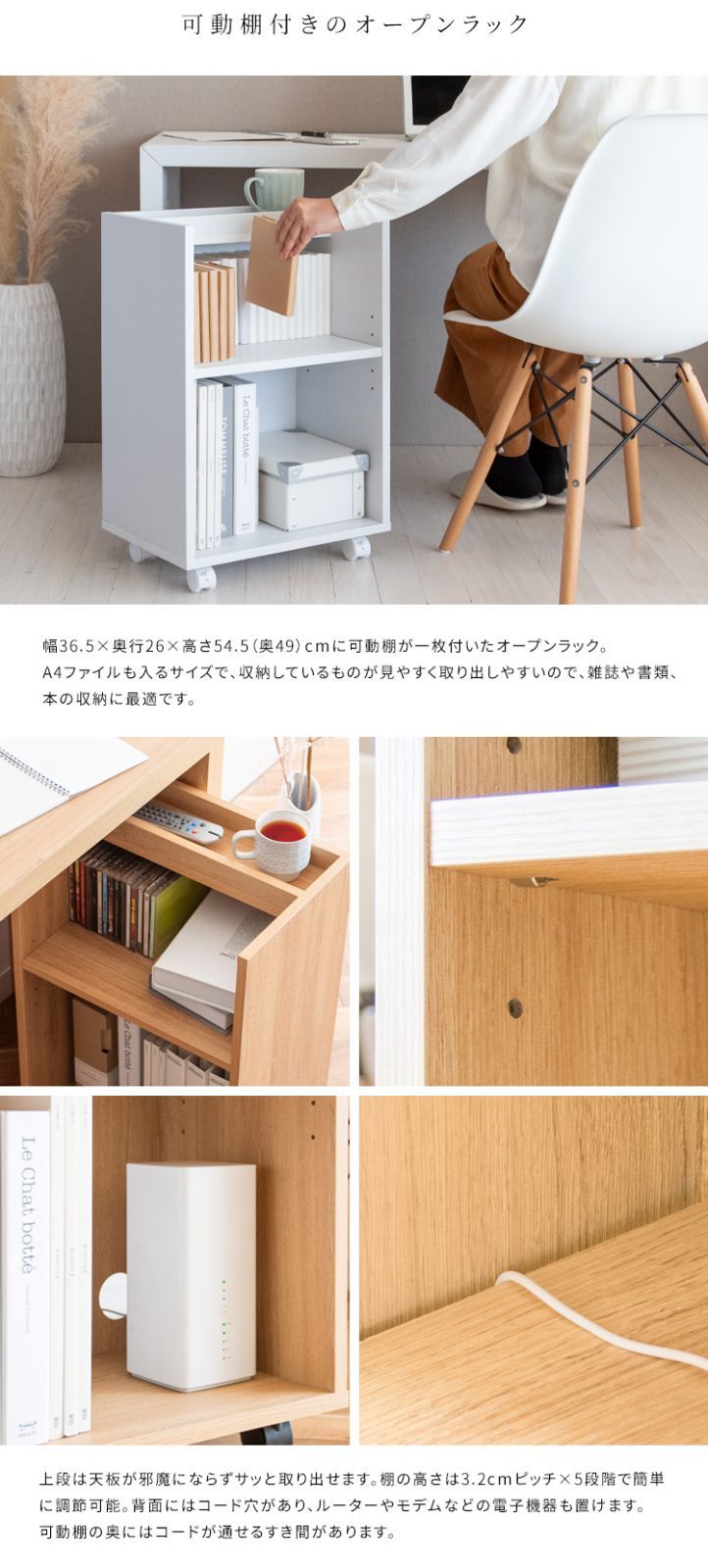 収納力抜群