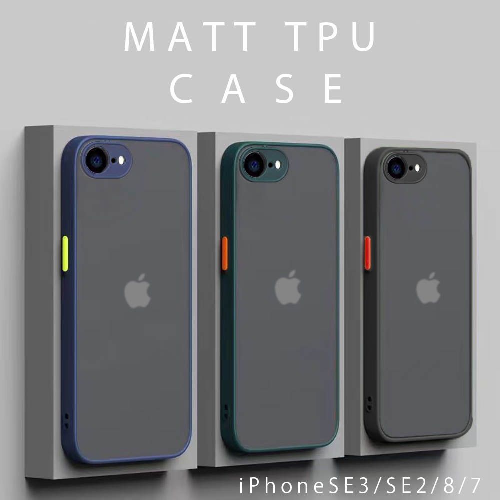 iPhone7 iPhone8 シンプル マット ケース ネイビー iPhone7 iPhone8 シンプル マット ケース ネイビー（PM