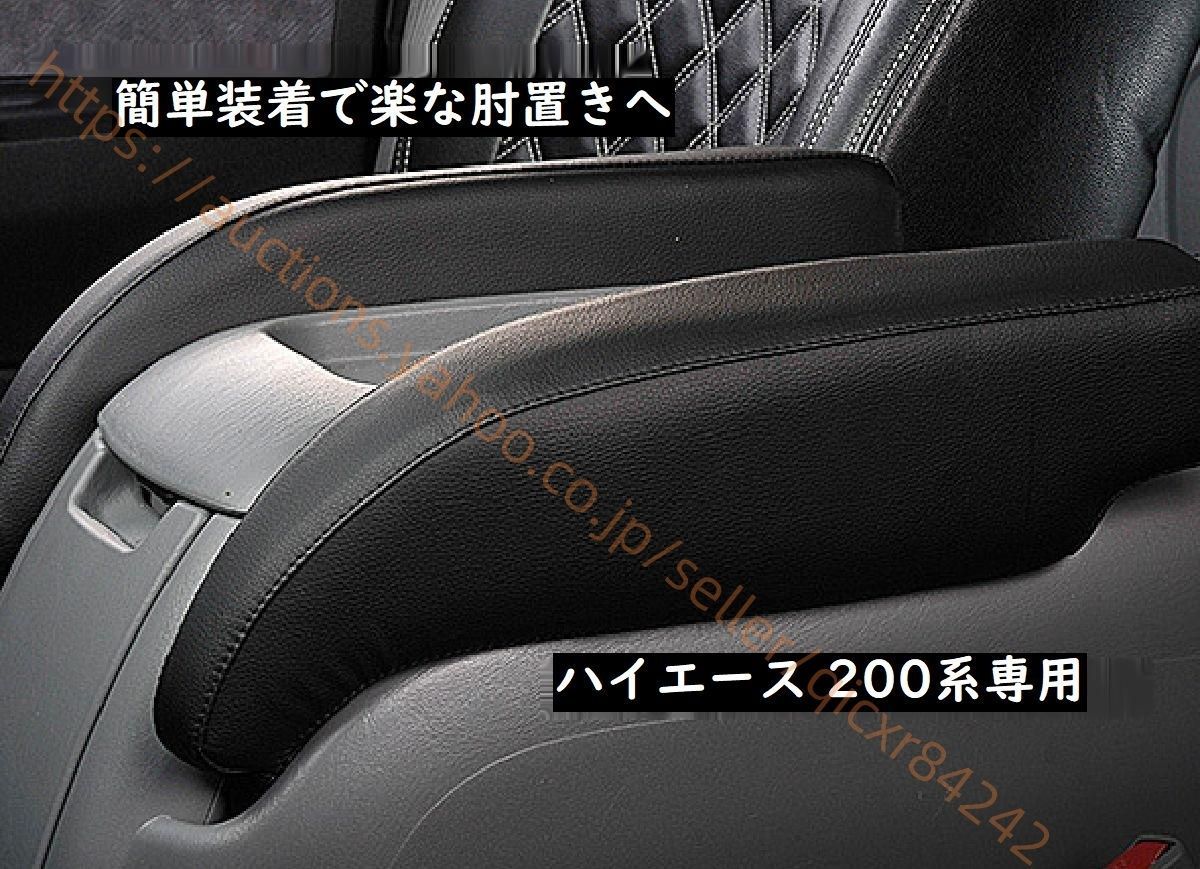 センターコンソール トヨタ車用