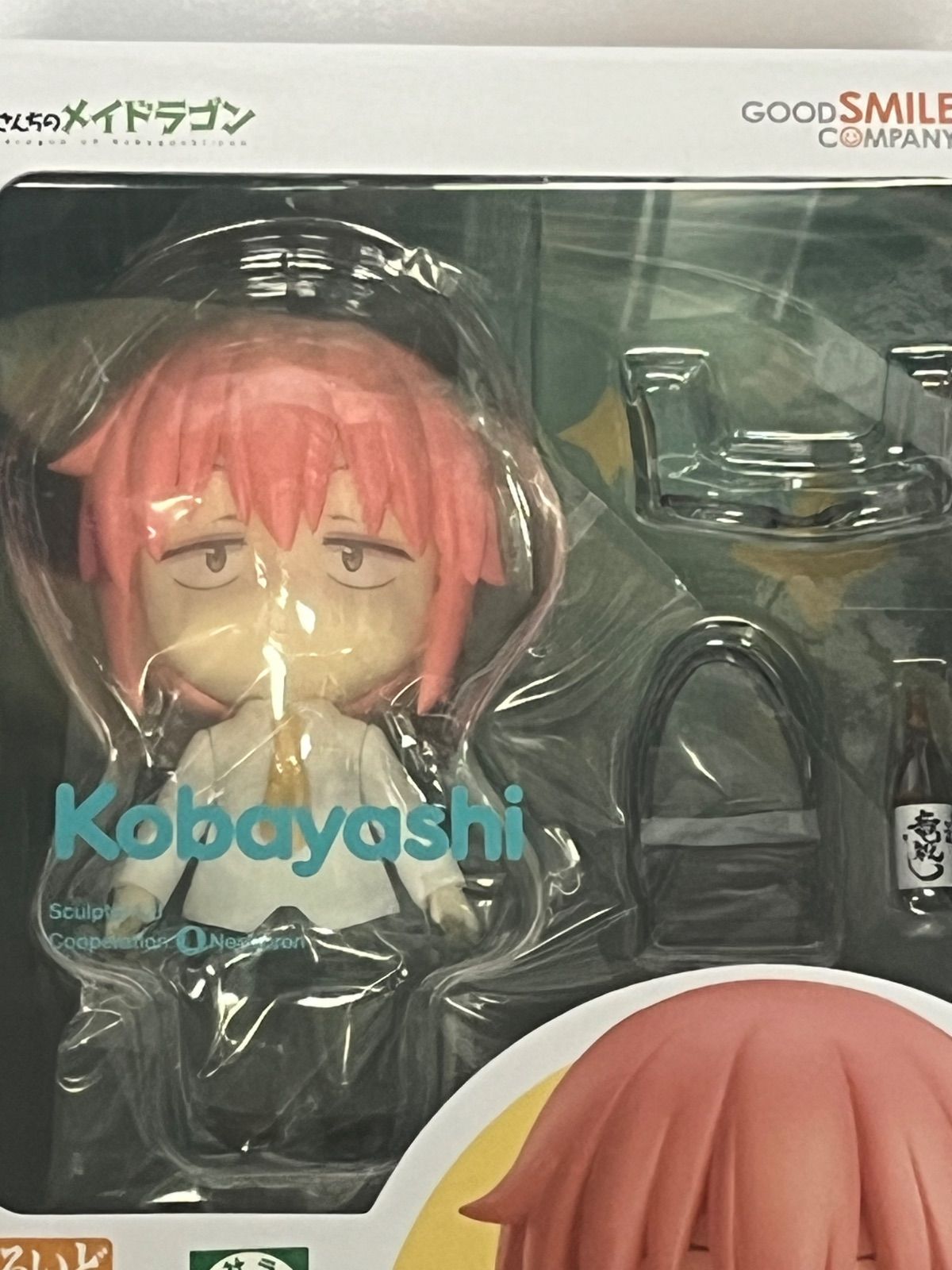 ねんどろいど 小林さん 小林さんちのメイドラゴン フィギュア 未