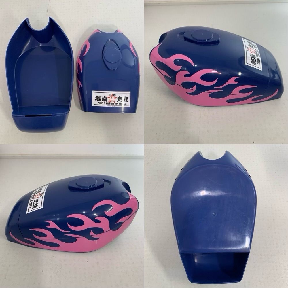 空き箱 湘南爆走族