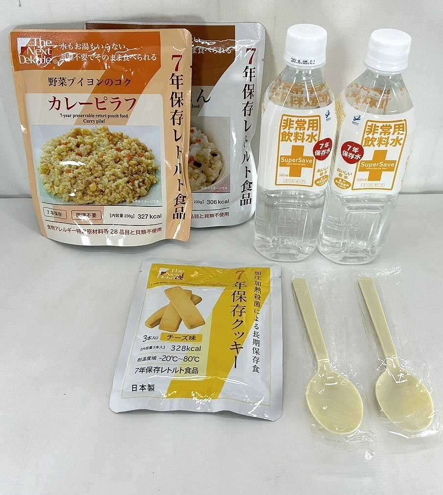 ファシル