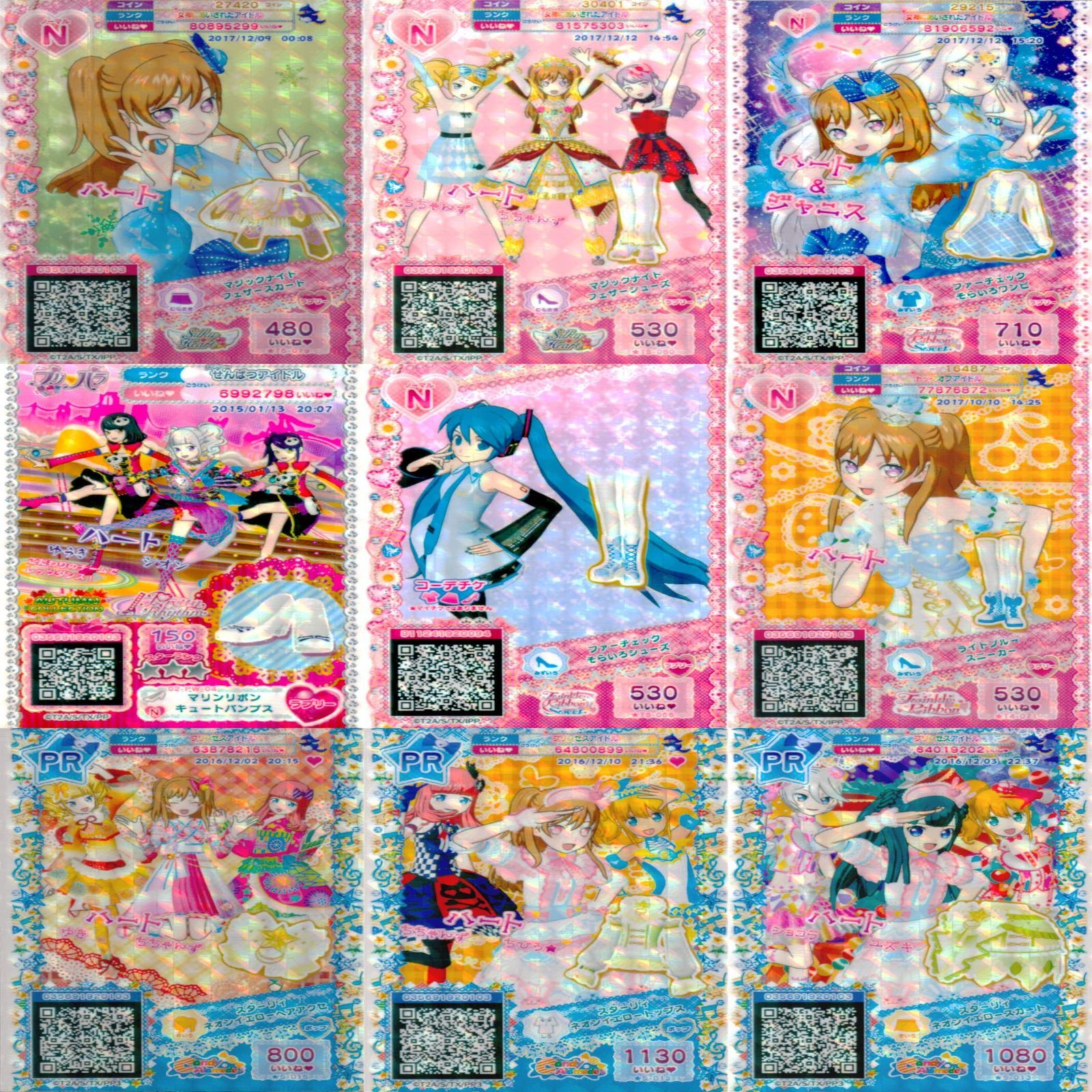 プリパラ プリチャン カード まとめ 夢 SCR CR PR SR FR R など 着せ