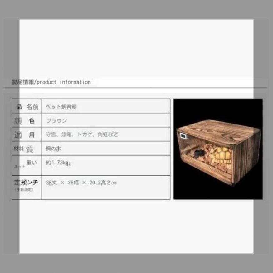 実木爬虫類箱独立式組み合わせ木箱ペット蛇亀飼育箱保温箱小型爬虫類用