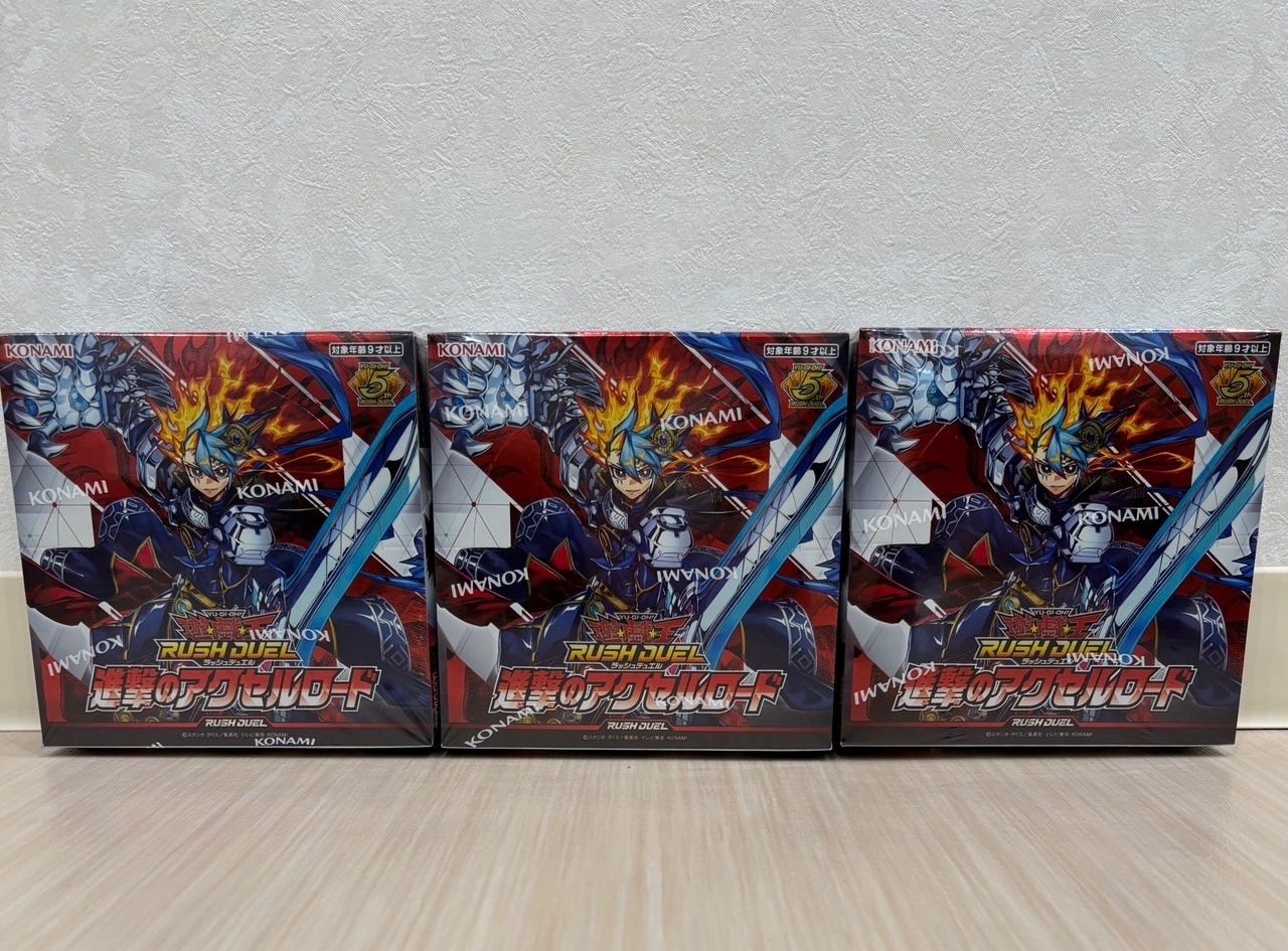 3BOX 遊戯王ラッシュデュエル 進撃のアクセルロード