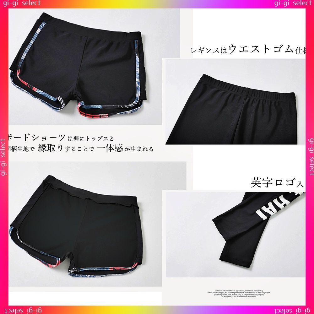 レディース タンキニ水着