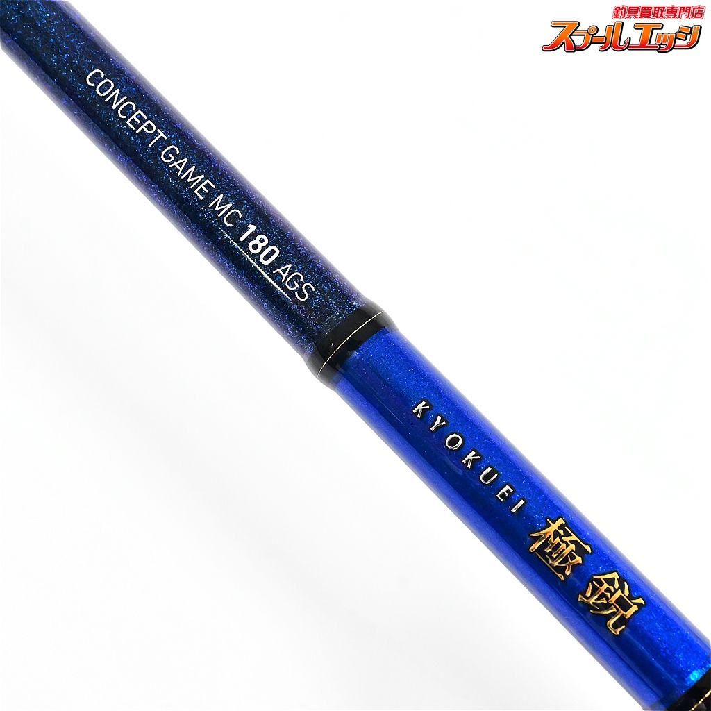 DAIWA - 極鋭ゲーム　MC-150AGS DAIWA KYOKUEI Concept Game MC 150AGS Boat Game Rod