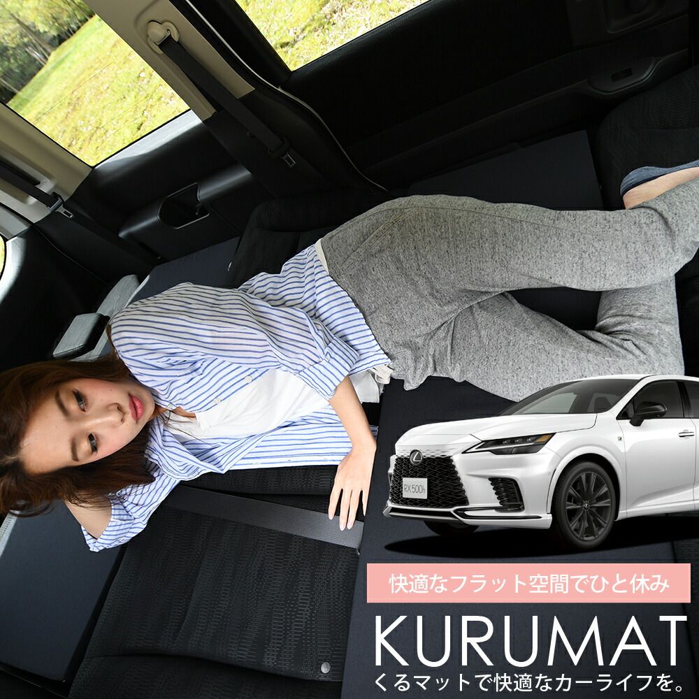 20系 レクサス RX 専用 ブラックサンシェード リアセット ほぼ新品楽天