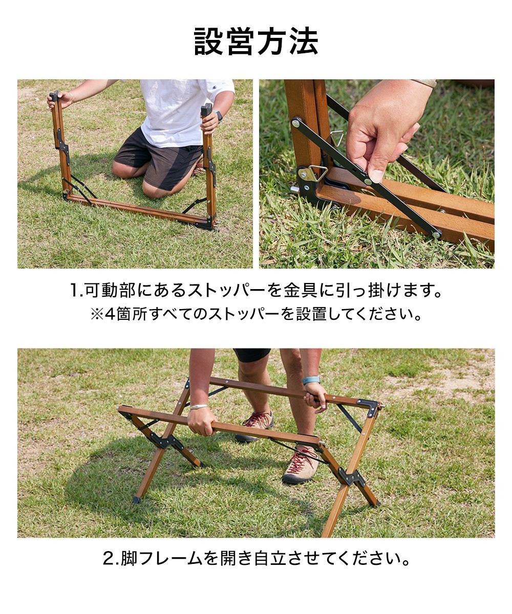 【nY】WAQ フォールディングウッドテーブル アウトドアテーブル アウトドア WAQ Folding Wood Table フォールディングウッドテーブル