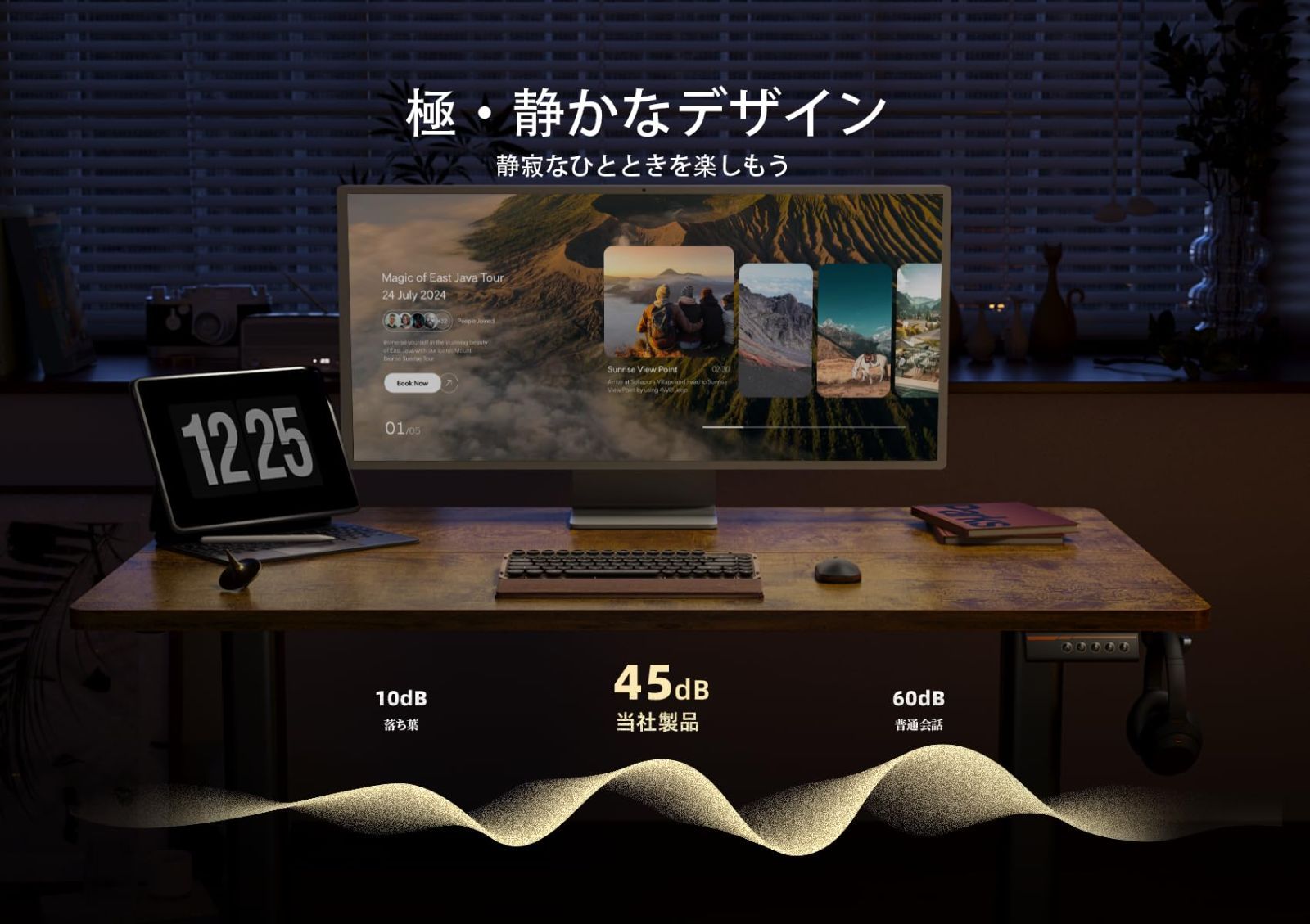 Claiks 昇降デスク 向け スタンディングデスク 電動 パソコンデスク 昇降式 オフィスデスク 幅120cm 奥行き60cm ブラックフレーム ブラウン天板 MARWIL-DEMENAGEMENTS_CH