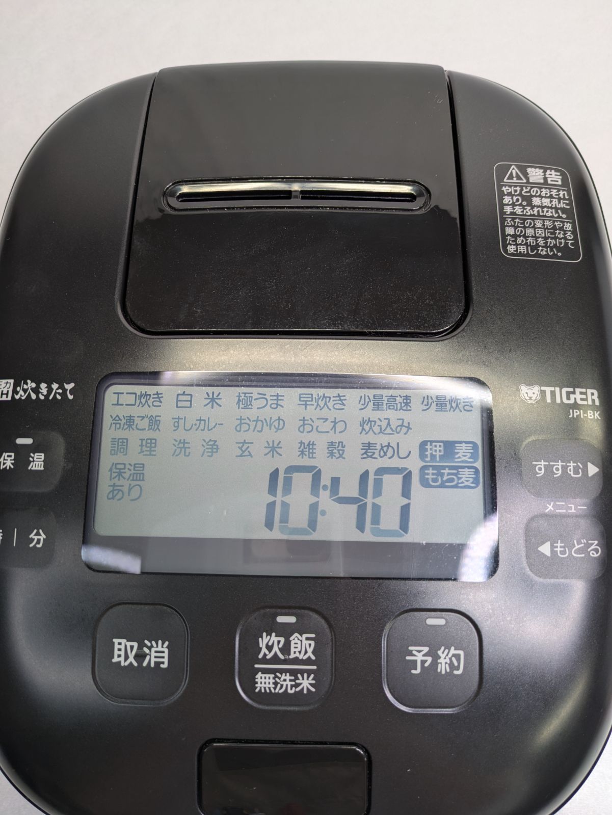 JPI-BK10 圧力IH炊飯器